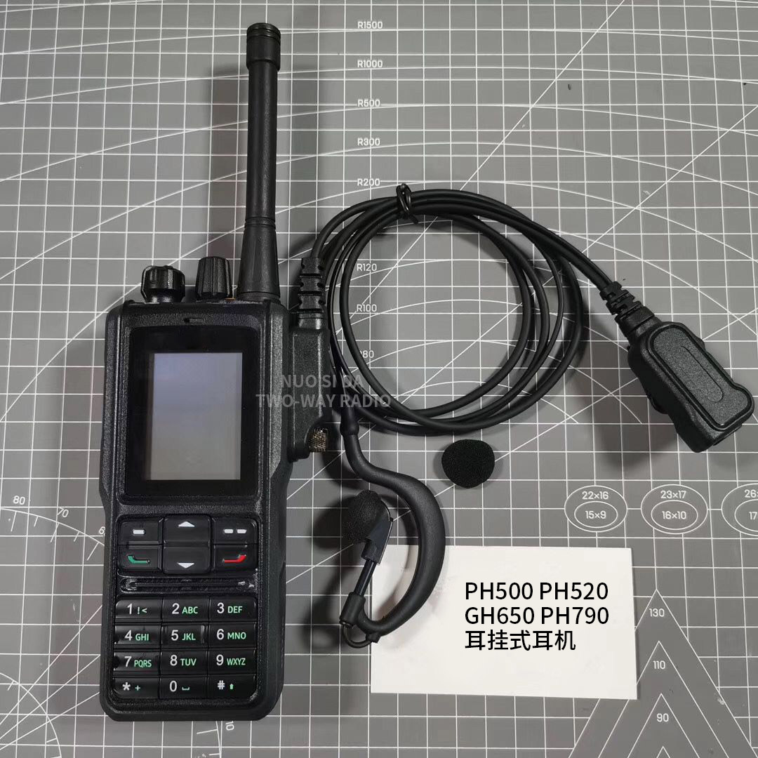PH500/PH520/GH650/PH700/PH790对讲机耳挂式耳机