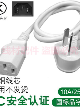 适用松下IH电饭煲SR-HQ153/SR-CP15电饭锅电源线白色三脚插头插线