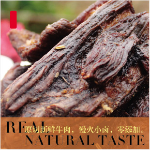 包邮 特产正宗桂林米粉卤牛肉满49元 15克牛肉 首奶奶家