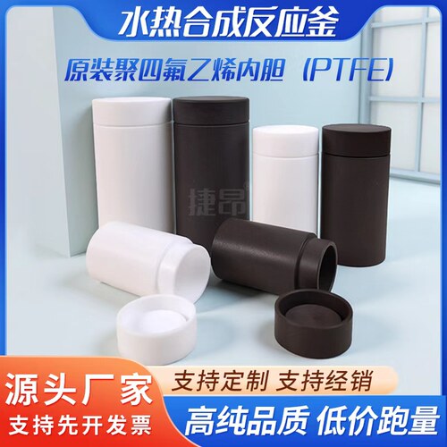捷昂四氟内衬密封严耐强酸强碱