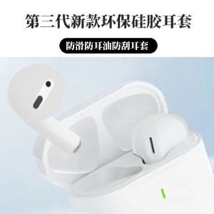 适用魅蓝Blusmini2耳机保护壳超薄透明魅族blus3无线蓝牙保护套全包防摔魅蓝blus3pro耳机套卡通个性blus2s套