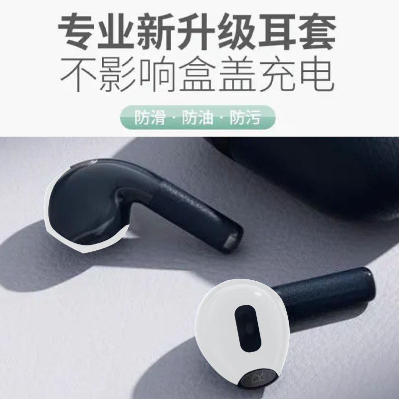 适用于漫步者ZEROair降噪保护套硅胶全包花再buds可爱ZEROACE防摔耳机套Zero Pro耳机套防滑可爱个性潮流软壳