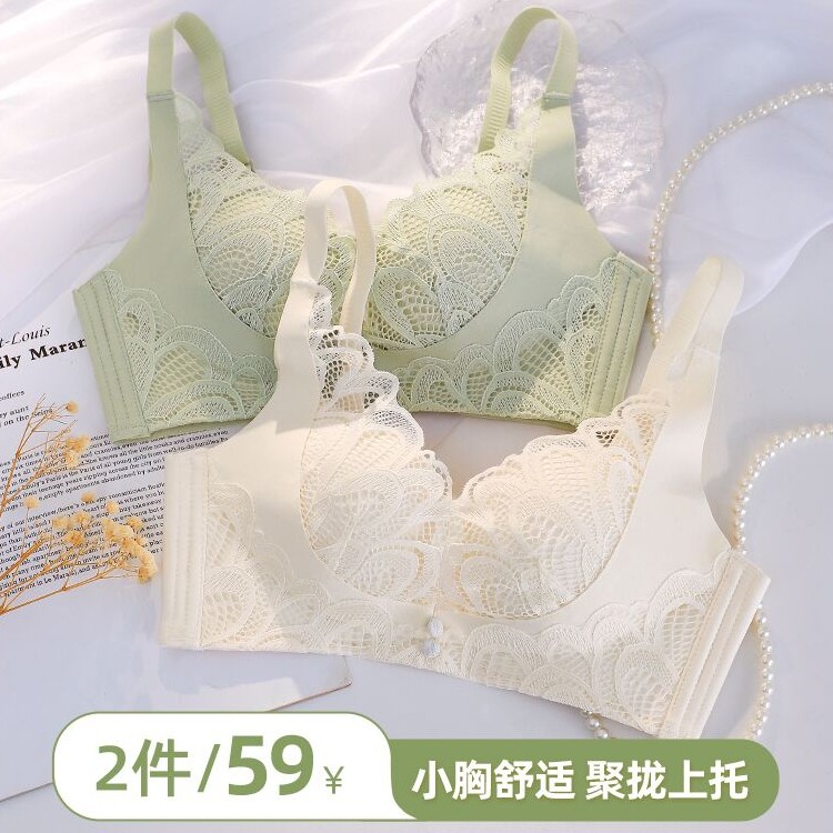 内衣女小胸聚拢无钢圈加厚显大20B21年新款爆款文胸红色本命年套