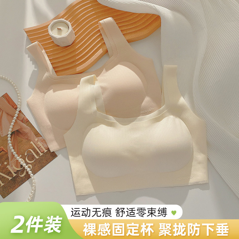 夏季美背心式无痕抹胸内衣女薄款聚拢小胸2024新款爆款裹胸文胸罩
