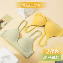 三角杯小文胸罩 性感超薄法式 内衣女无钢圈聚拢薄款 夏天少女套装