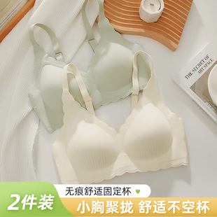 无痕少女内衣女性感聚拢大胸显小胸秋冬季 收副乳防下垂女士文胸罩