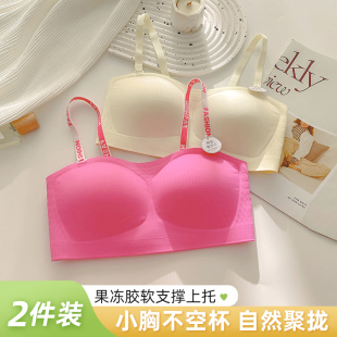 性感文胸无肩带抹胸内搭美背内衣女小胸聚拢防滑2024新款 胸罩 爆款