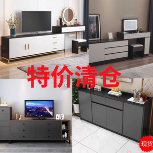 清仓捡漏家具特价柜子梳妆台斗柜电视柜餐边柜