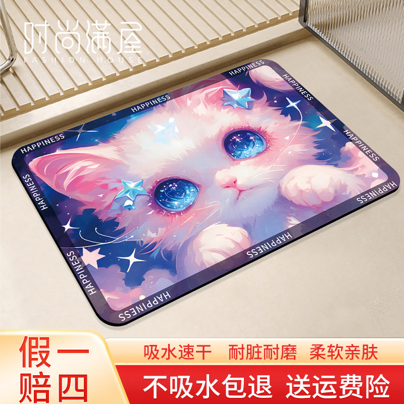 卡通矽藻泥地垫 浴室速干防滑垫 加厚40x60cm家用脚垫 吸水可爱设