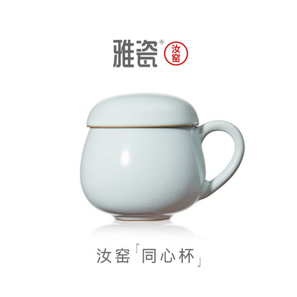雅瓷汝窑陶瓷茶水分离杯办公室泡茶喝茶杯带盖过滤女士家用同心杯