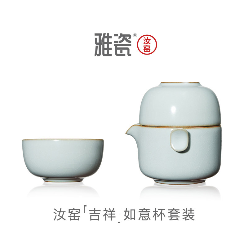 雅瓷汝窑功夫茶具小套快客杯天青色冰裂开片一壶两杯旅行便携套装