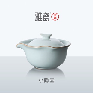 雅瓷汝窑小隐壶功夫陶瓷家用泡茶壶冰裂天青色手抓单壶开片小盖碗