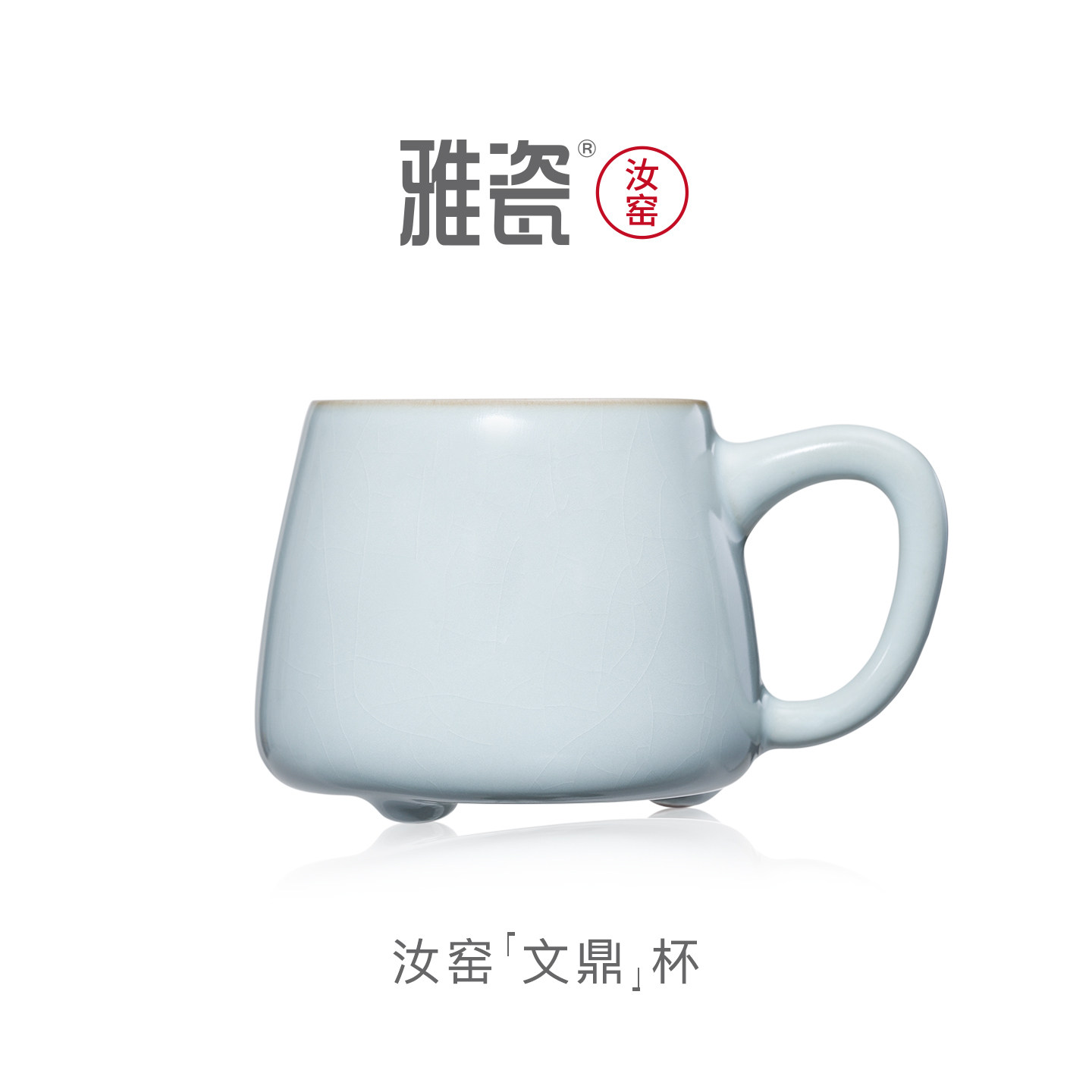 雅瓷汝窑马克杯大容量杯子天青色