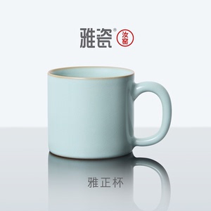 雅瓷汝窑马克杯天青色可养冰裂纹