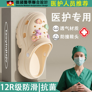 手术室拖鞋 女款 2025新款 夏外穿防滑防臭厚底踩屎感eva医用洞洞鞋