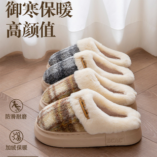 2025冬季毛绒棉拖鞋女室内家居防滑防臭软底舒适踩屎感可外穿拖鞋