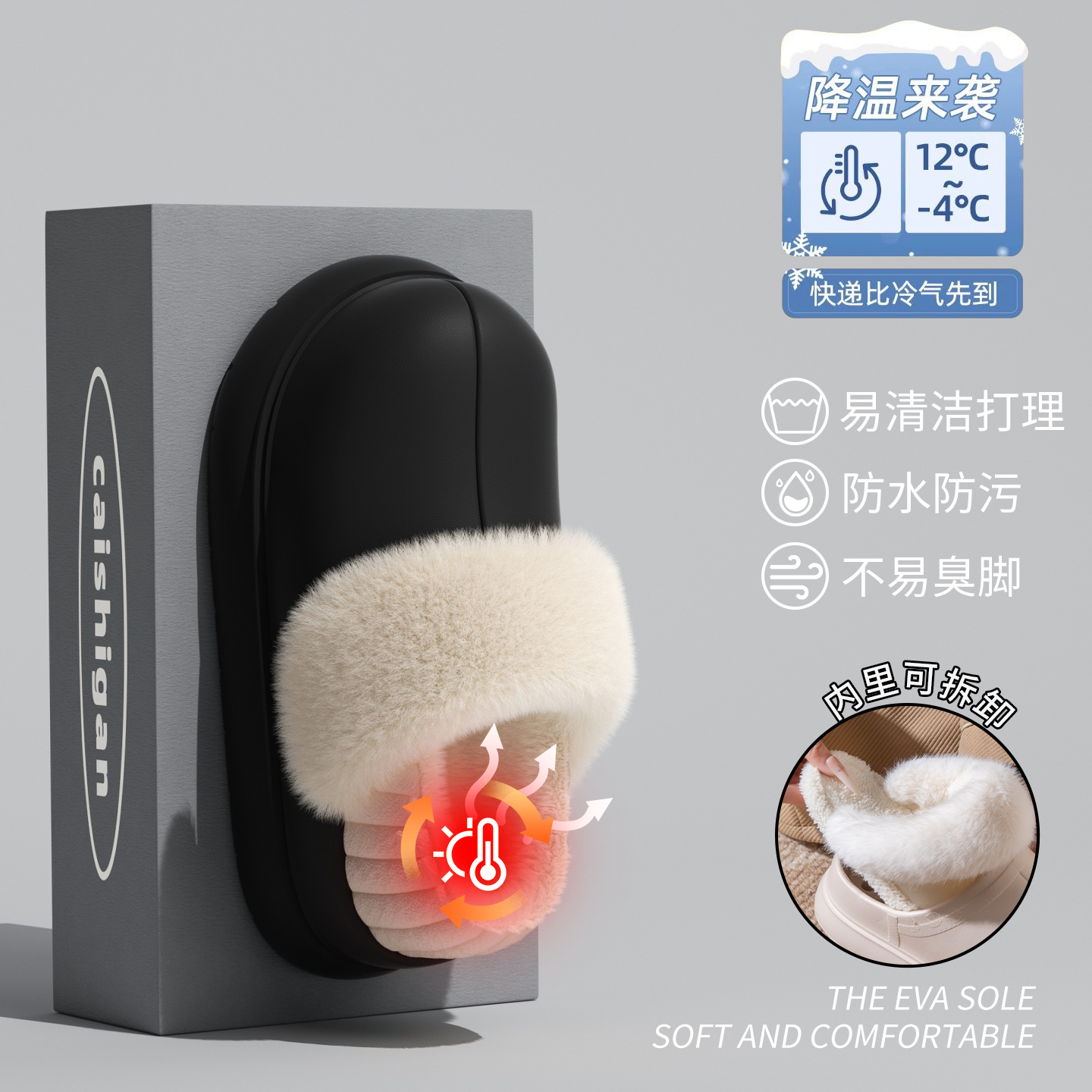 可拆卸棉鞋女款冬季2025新款EVA