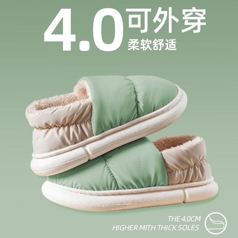 羽绒棉拖鞋女士冬季2023新款家居室内防水保暖包跟家用可外穿棉鞋,居家布艺,居家棉拖/棉鞋,淘宝优惠券,粉丝福利购,淘宝优惠卷