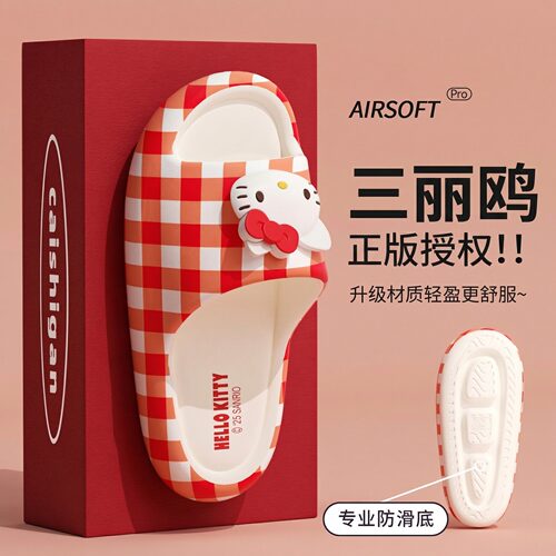 三丽鸥正版授权Kitty猫拖鞋少女