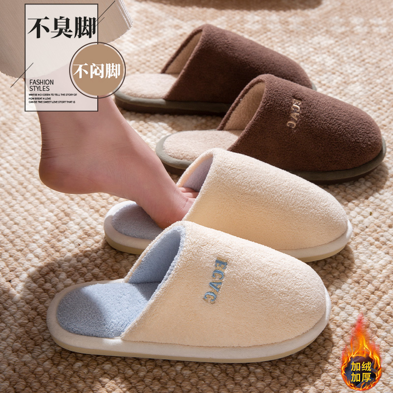 棉拖鞋女家居室内防滑静音地板拖