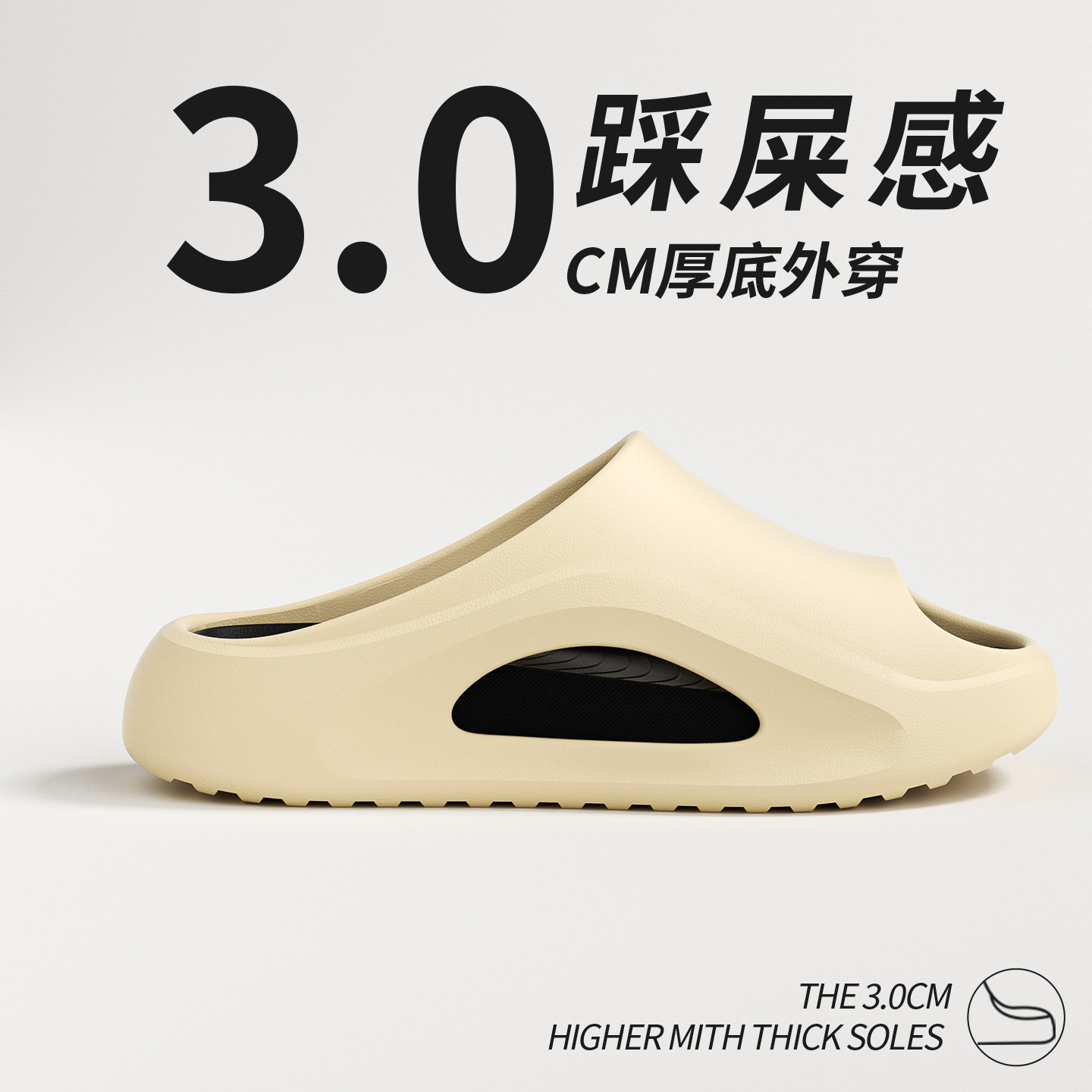 浴室专用防滑凉拖鞋男2026春季新款厚底增高柔软踩屎感可外穿拖鞋,居家布艺,居家凉拖/凉鞋,淘宝优惠券,粉丝福利购,淘宝优惠卷