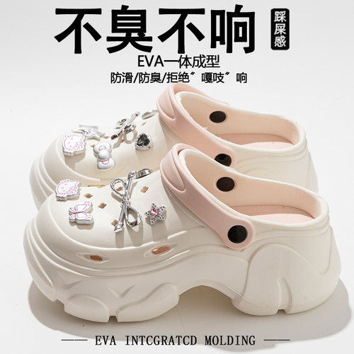 8.0CM厚底洞洞鞋女款2025新款