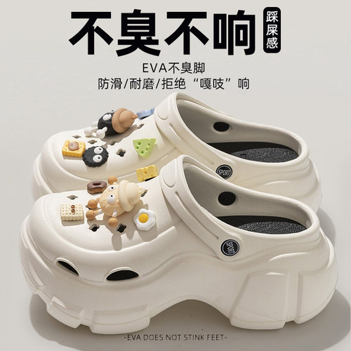 踩屎感洞洞鞋女夏季外穿