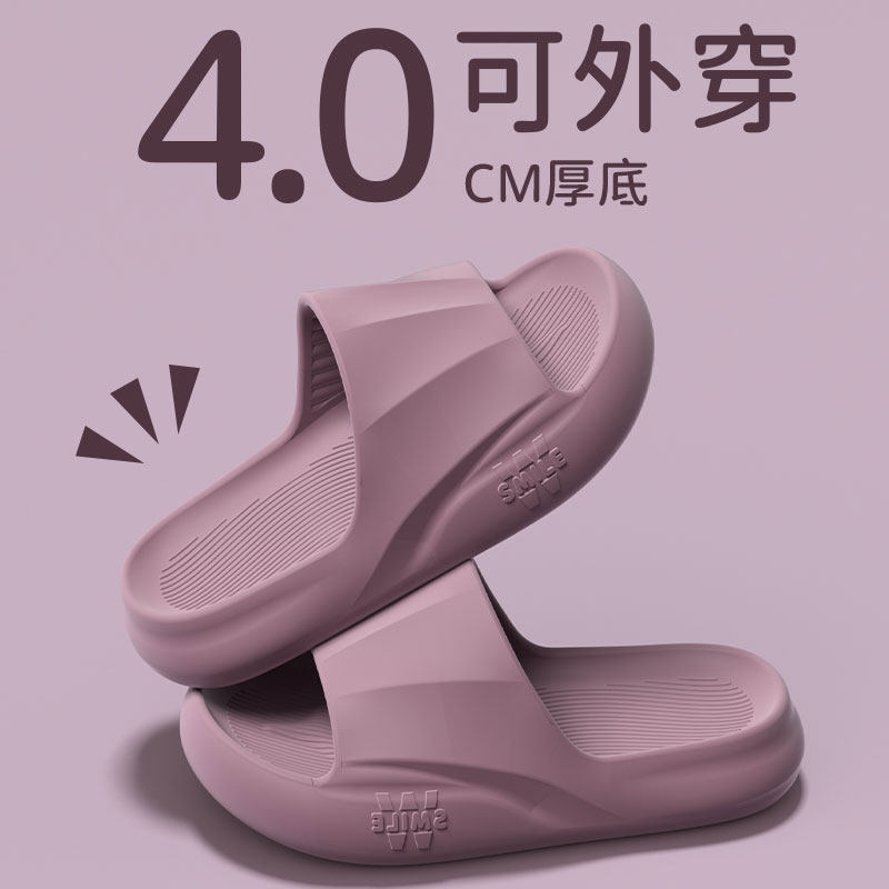 儿童拖鞋女夏季外穿2024新款室内家居浴室防滑软底踩屎感凉拖女童,童鞋/婴儿鞋/亲子鞋,儿童棉拖鞋,淘宝优惠券,粉丝福利购,淘宝优惠卷