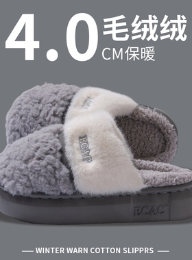 男士棉拖鞋冬季2025新款室内居家防滑舒适踩屎感毛毛绒可外穿拖鞋