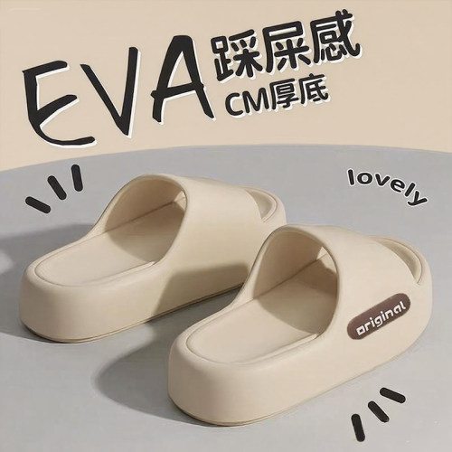 踩屎感eva拖鞋女家居室内
