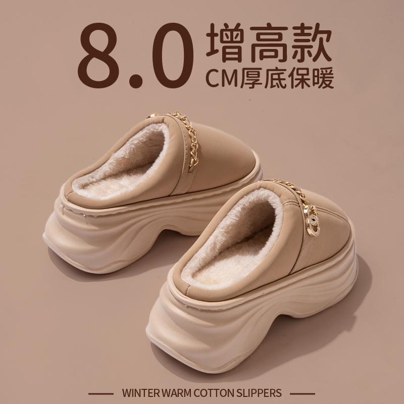 8.0cm增高棉拖鞋女冬季2025新款