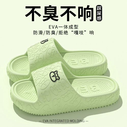 桃·印2026新款可外穿凉拖鞋