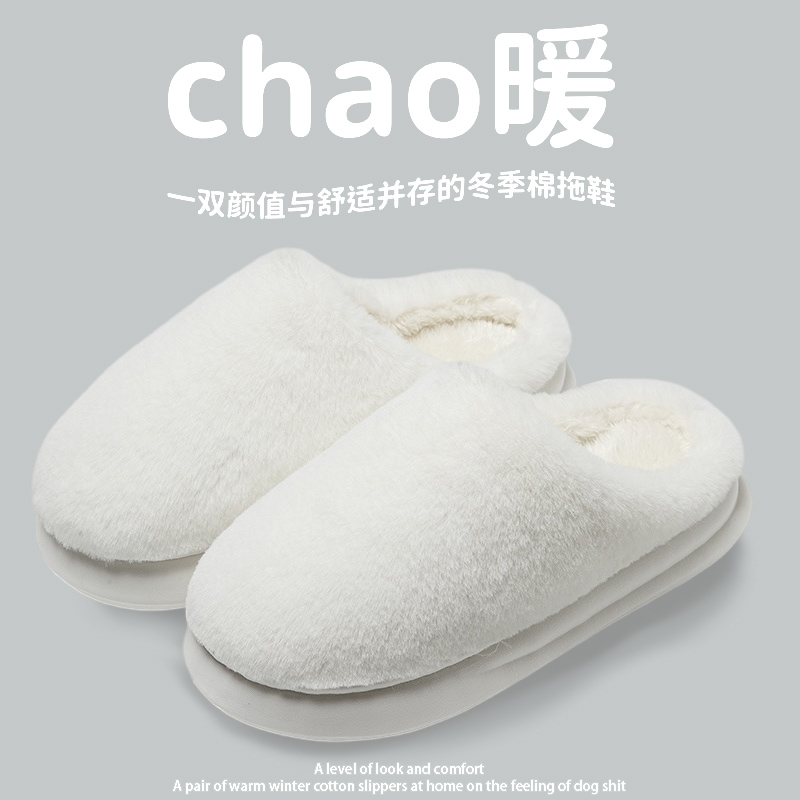 兔毛棉拖鞋女士秋冬季2024新款