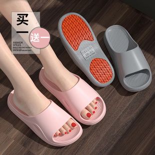 女中老年家居洗澡防臭家用凉拖鞋 买一送一老人孕妇专用防滑拖鞋 男