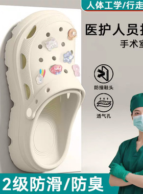 德国ICU手术室拖鞋女款洞洞鞋2025新款夏季外穿防滑防臭凉拖鞋女