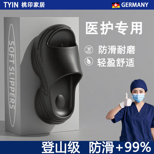 【ICU】医用手术室拖鞋女有足弓