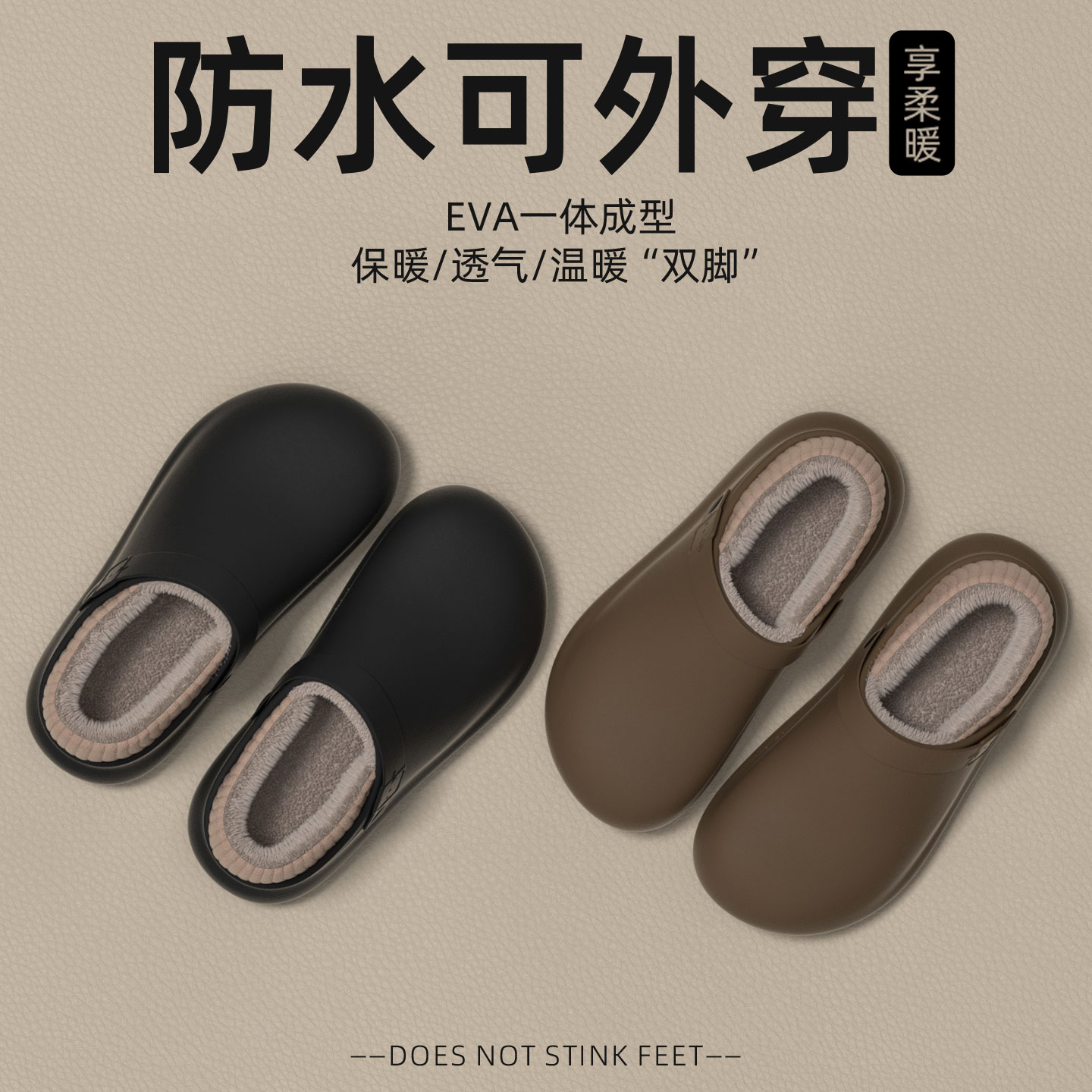 防水棉拖鞋男款冬季2025新款情侣
