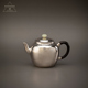宽山堂999纯银手工制作秋水急须200ml泡茶壶复古家用茶具道小银壶