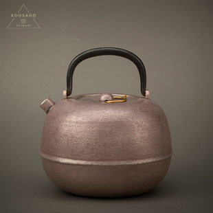 茶具茶壶 宽山高侗炮口湯瓶手工纯银茶壶功夫茶具铁提梁煮茶壶日式