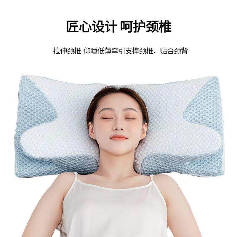 枕头富贵睡眠人体工学止鼾枕专用颈椎包护侧睡蝶形记忆枕芯助棉枕
