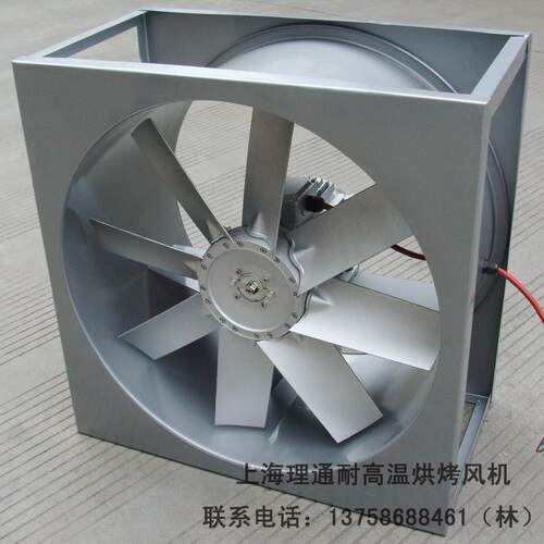 新款SFW-F6-4方形600烘烤耐高温高湿轴流循环风机F级铜线3KW包邮