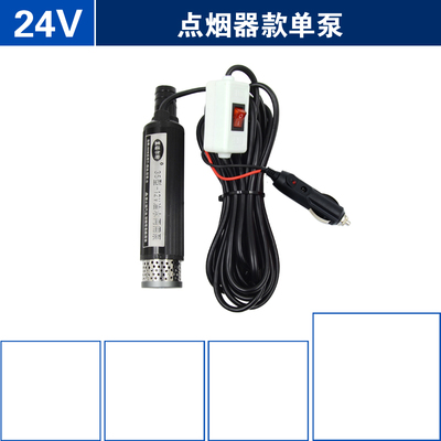 新款35款超细12V电动抽油