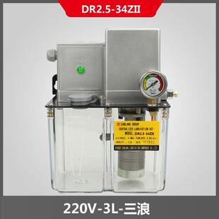 包邮 新款 380 3Z基哩脂油泵RD54 00号锂基脂泵注塑机380V油脂泵DR5