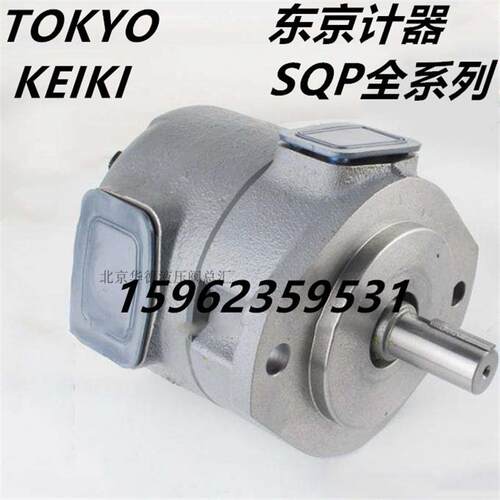 新款SQP2-21-1B-18-P叶片泵SQP2-15-1C-18 东京计器TOKYO KEI包邮