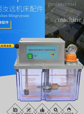 新款2202A-400X半自动稀油齿轮泵数控机加工中心润滑油泵电包邮