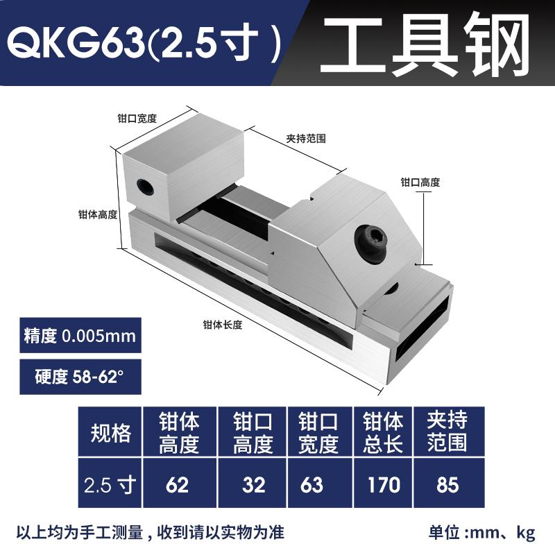 新款高精密QKG快动平口钳磨床直角台钳虎钳万力批士cnc数控钻包邮