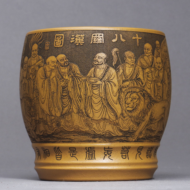 紫云堂  宜兴紫砂品茗杯原矿黄段泥刻绘十八罗汉精品主人杯茶杯