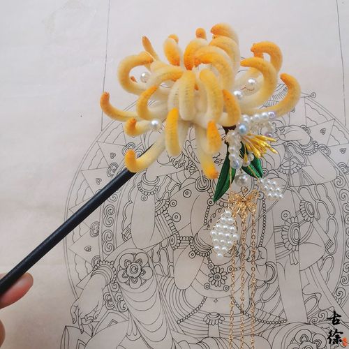 手工制作发簪扭扭棒原创绝美绒花