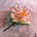 仿菊花绒花成品仿非遗汉服头饰配饰摄影写真新娘发夹簪胸针扭扭棒