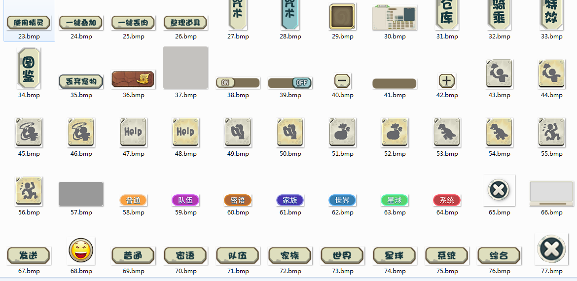 sa手游UI图片|魔力手游unity源码